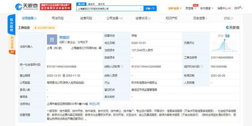字節(jié)跳動(dòng)子公司入股手機(jī)游戲開發(fā)商蓋姆艾爾，加強(qiáng)數(shù)字內(nèi)容布局
