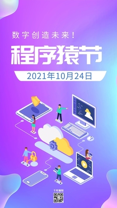 數(shù)字錢(qián)包模板圖片在線(xiàn)制作與數(shù)字內(nèi)容制作服務(wù)全解析