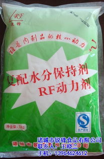 諸城銳鋒食品 動(dòng)力劑高清大圖公開(kāi)，食品行業(yè)智能工具的新標(biāo)桿