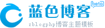 ZBLOG
